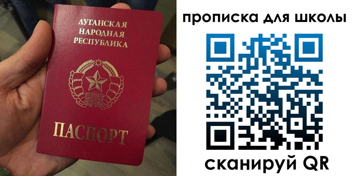 временная регистрация законно в Удмуртии